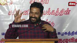 Director #GowthamRaj Speech | ம.க.இ.க ”சிவப்பு அலை” | பாடல் வெளியீடு