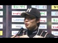 【プロ野球パ】地元で活躍！決勝タイムリーの中島卓のヒーローインタビュー 2014 10 19 h f