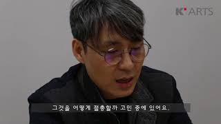 세상을 마주하는 시간 · 영상원 방송영상과 김진혁 교수 인터뷰