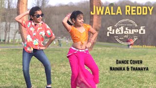 #JwalaReddy​ | Seetimaarr | Dance cover | Nainika & Thanaya  | Gopichand, Tamannaah | Mani Sharma