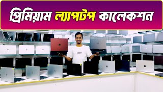 Used Laptop || Used Laptop Price In Bangladesh || Second Hand Laptop Price In BD