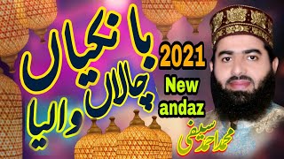 #NewNAAT#2021#Sonia chala walia Holi Holi kadm tikaya kr  bankia chala waliya Episode#2#