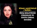 Komal Mahuvakar / Rupini -  She Always Wanted To Be A Doctor And Not An Actress | Tabassum Talkies