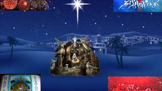 ميلادك ياربى تكبر المحبه - ★Merry Christmas★