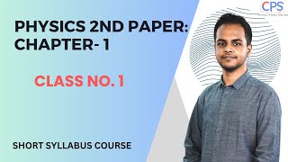 Physics 2nd paper: Chapter 1: Thermodynamics- Class no 1 | SHORT SYLLABUS COURSE