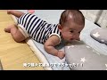 生後3ヶ月になった途端、覚醒！！もういつでも寝返りできるよ。【赤ちゃん】