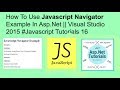 How to use javascript navigator example in asp.net || visual studio 2015 #javascript tutorials 16