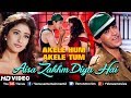 Aisa Zakhm Diya Hai - HD VIDEO SONG | Aamir khan & Manisha| Akele Hum Akele Tum| 90's Best Love Song