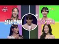 ⚠️대리 설렘 주의⚠️ 트렌치코트 입은 품에 쏙 안기기 상황극😳 중매술사 kbs joy 230706 방송