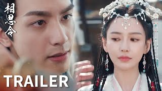 「相思令」EP10-11預告：君綺羅被占便宜，玄烈直接以命相逼警告對方！ | WeTV