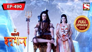 হনুমান মন্দোদারির দিকে তীর ছুড়ে মারে | Mahabali Hanuman | Episode - 490