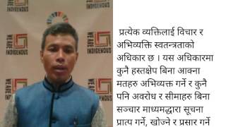 UDHR Nepali Article 19 Dev Kumar Sunuwar