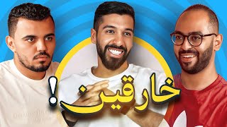 كلاسيكو مصر!!