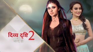 दिव्य दृष्टि सीजन 2 जल्द....? Divya Drashti Season 2 | Mouni Roy | Surbhi Jyoti | Nayra Banerjee|