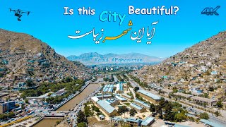 Is this city beautiful?     آیا این شهر زیباست