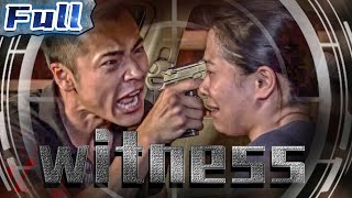 Witness | Drama | China Movie Channel ENGLISH | ENGSUB