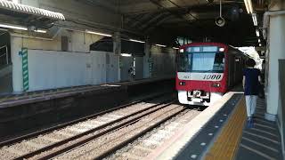 京急新1000形1161編成85H特急三崎口行き京成立石駅(KS49)通過