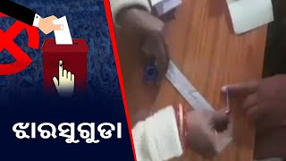 Odisha Panchayat Polls: First Time Voters Excited To Cast Vote In Jharsuguda || KalingaTV