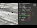 kcm 사랑아