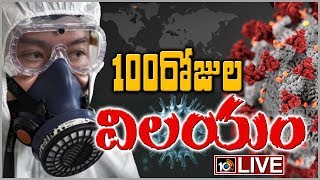 100 days of coronavirus LIVE Updates |  10TV News