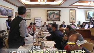 大台中新聞-霧峰市政會議胡憂心財政吃緊