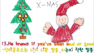 Santa Claus Is Comin' To Town(Made by 한빛초2-9)