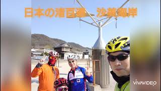 作州自転車クラブ　笠岡ラーメンライド