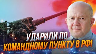 💥Приліт за прильотом! ЗСУ рознесли командний пункт та нафтобазу! Що під Покровськом? / ГРАБСЬКИЙ