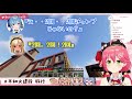 【 minecraft 】 不知火建設初心者エリトラ訓練！みこめっとの絆 星街すいせいは飛べるようになるのかっ⁉【ホロライブ さくらみこ 切り抜き 不知火建設】