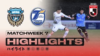 Kawasaki Frontale vs. Oita Trinita | Matchweek 7 | 2021 MEIJI YASUDA J1 LEAGUE