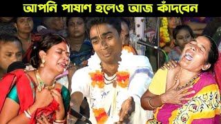 কোটি জন্মের সুকৃতির ফলে - এইরকম কীর্তন শুনার সৌভাগ্য মিলে ! বিধু চন্দ কীর্তন - bidhu chanda kirtan