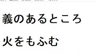 人を恋うる歌　カラオケ