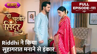 Riddhi Ne Kiya Suhagraat Manane Se Inkaar | FULL EPISODE- 111 | Do Chutki Sindoor | Nazara TV