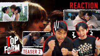 ม้ง-ลูกกอล์ฟ Reaction Top Form กอดกันมั้ย นายตัวท็อป Teaser #2