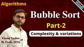 Bubble sort | Bubble sort algorithm Analysis | part-2 | Sorting Algorithms