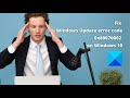Fix Windows Update error code 0x80070002 on Windows 10