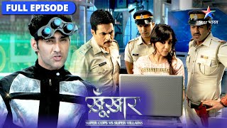 SuperCops Vs Super Villains | SuperCops kaise karenge digital villains ka saamna?