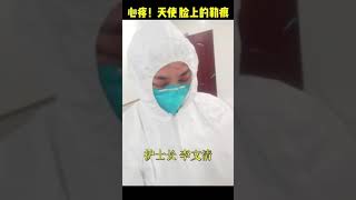 这些对比照片，让人泪目！这群武汉儿童医院的护士被孩子们叫做“战士”“超人”和“天使”。