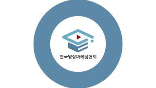 광고영상 샘플 - 동영상 제작 강의 샘플 영상