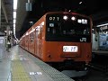 ２０１系Ｈ４編成、立川駅発車