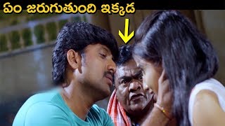 ఎం జరుగుతుంది ఇక్కడ?  మధ్యలో నీ బాధ ఏంటి రా.....! || Telugu Movie Scenes || TFC Movie Club