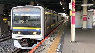 209系2100番台マリC604編成+マリC405編成蘇我発車