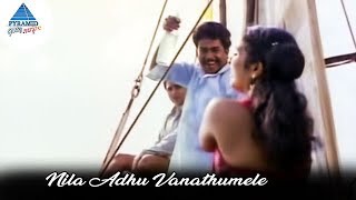 Nila Adhu Vanathumele Video Song | Nayagan Tamil Movie | Kamal Haasan | Janagaraj | Ilayaraja