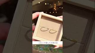 YUKA HOJO婚約指輪\u0026結婚指輪をご紹介🌱【結婚指輪のセレクトショップJKPLANET】