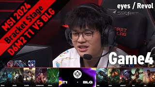 T1(Faker アカリ) VS BLG(Xun ニダリー) Game 4 ハイライト D6M2 - MSI 2024 Stage2 Edited by YAMA