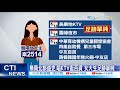 【每日必看】「道歉不夠可以罵我」 女大生 不知感染源在哪@中天新聞ctinews 20210520