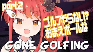 【ホラー】たのしくごるふ！！！！【Gone Golfing】part2