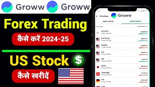 Groww me forex trading kaise kare 2024 me | Groww app se us stock mein kaise invest kare 2024