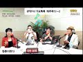 청춘이란다 박자영 영상출처 관악fm 생방라이브 옥이태윤가요톡톡 매주목12ㅡ2시 dj 옥이 사랑의치료사 순정파당신 맞장구