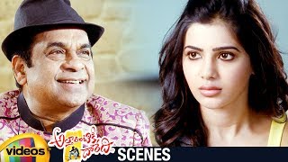 Brahmanandam Funny Comments on Samantha | Attarintiki Daredi Telugu Movie | Pawan Kalyan | DSP